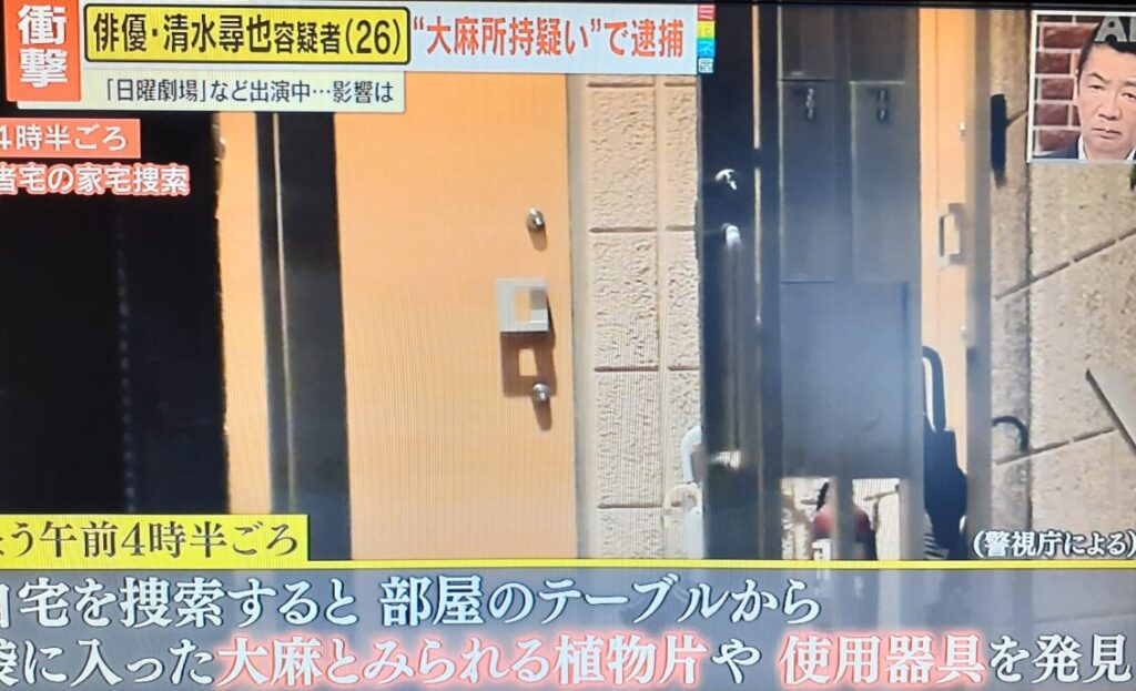 清水尋也の自宅は杉並区のどこ?手頃な家賃のモダンアパート暮らしだった!